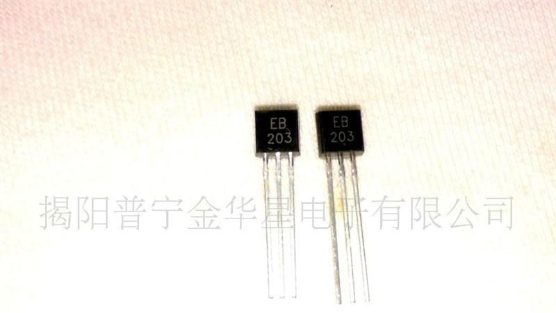 批量供应TO-92三极管EB203