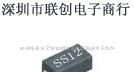 供应肖特基二极管1N5817  SS12
