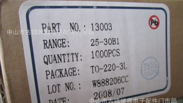 CJ13003 三极管TO220