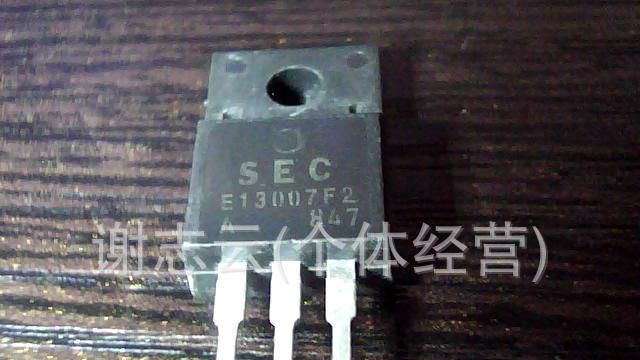 供应开关三极管小管J13007    E13007_1