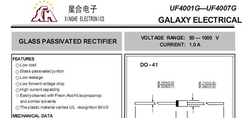 厂家直销 快恢复二极管 UF4007G 低价