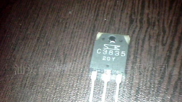供应拆机三极管C3835,2SC3835
