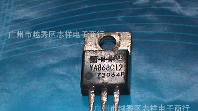 专供 拆机三极管YG805C10 YG802C04 YG802C09 YG802C10