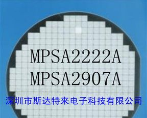 供应三极管晶圆、裸片MPSA2222A/MPSA2907A