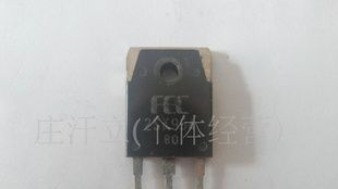 长期供应电源三极管NT2625，2SC2625价格优势，质量保证