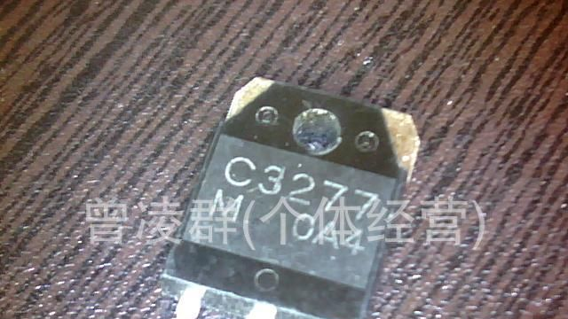 供应拆机翻新三极管  C3306    C3460等多种型号