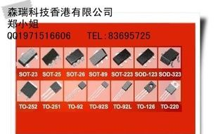 供应FS8844-13PA，三极管，欢迎查询