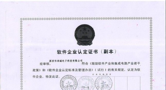 DIODES二极管SBR3A40SA-13大量原装现货热卖中