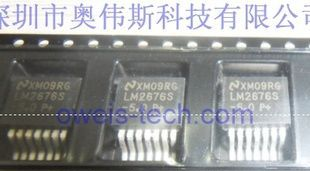 优势低价供应原装LM2676 三极管