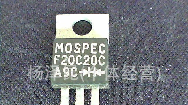 快恢复F20C20c