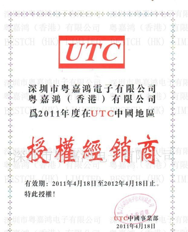 UTC品牌三极管8050S 8550S