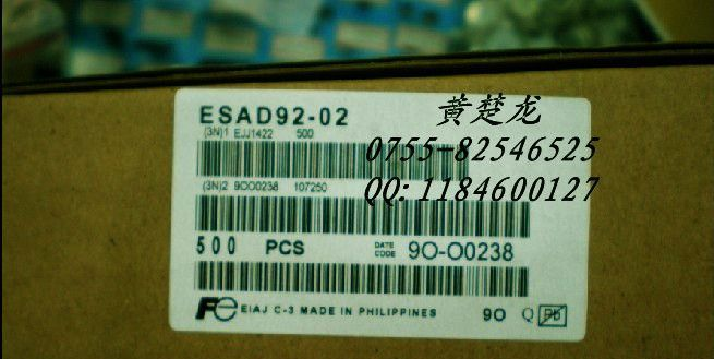 特价全新原装快恢复二极管ESAD92-02 D92-02假一赔十价格好谈