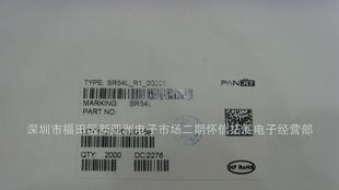 SR54L PANJIT强茂 肖特基二极管原装现货供应！