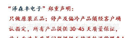 供应电子元器件：BAS16