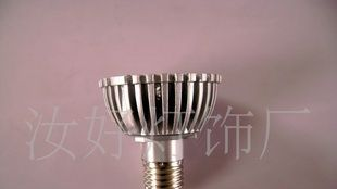 供应大功率LED射灯/P泡  P30灯杯