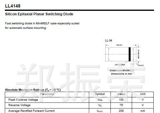 【诚信经营商】直销先科ST贴片开关二极管LL4148    LL-34  1206