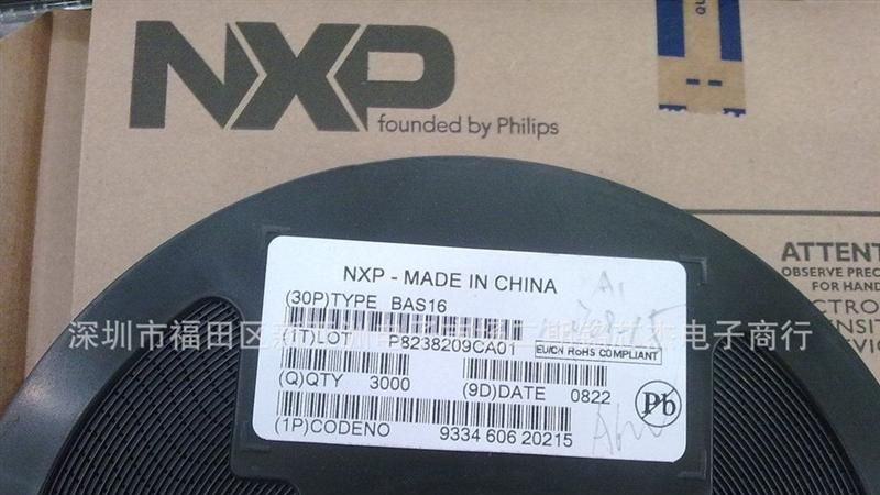 现货供应原装NXP贴片三极管BAV99/A7W, BAV70/A4W