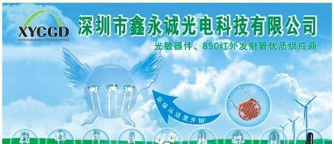 光控蜡烛灯专用光敏二极管厂家直销