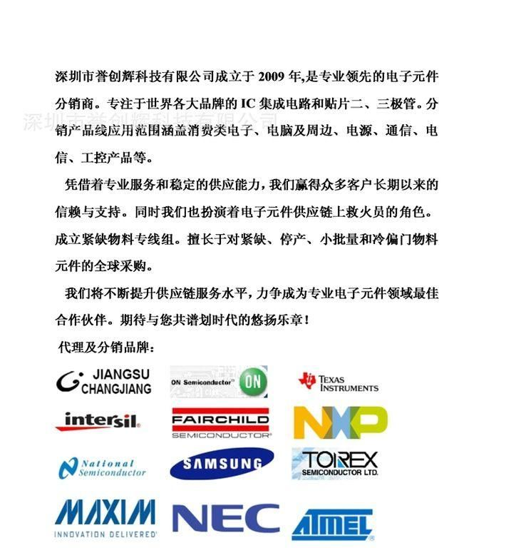 供应三极管 3904 1AM H1A 长电 蓝箭 原装现货热卖