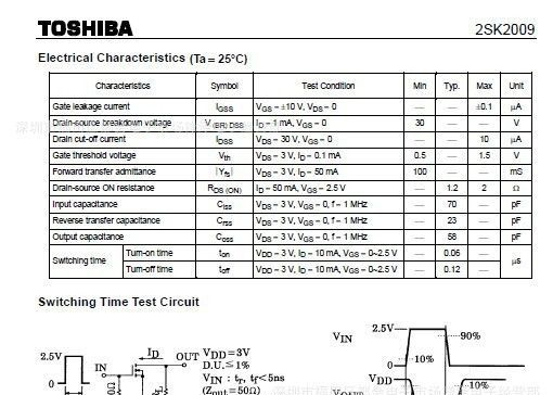 供应N-MOS场效应晶体管硅 2SK2009