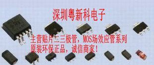 供应IRLR7821TR 专营IR场效应管系列