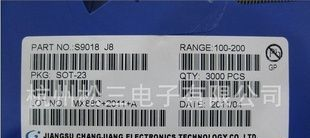 贴片三极管 MMBT9018 (J8)