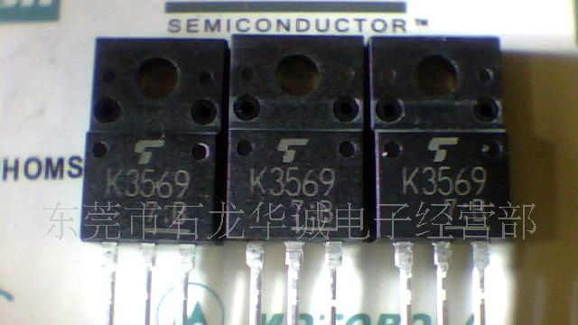 供应K3569   2SK3569