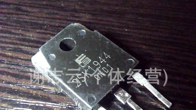 大量批发场效应管K1944  2SK1944
