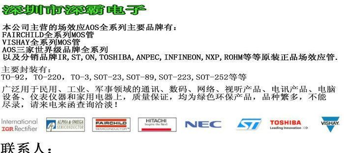 场效应管SI7850DP-T1-E3