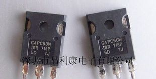 现货供应IR原装/IRG4PC50WPBF/IGBT/IRG4PC50W