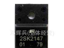 供应原装进口2SK2147