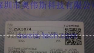 优势供应 2SK3377 开关管,N沟道,工业级功率MOSFET 可开增值发票