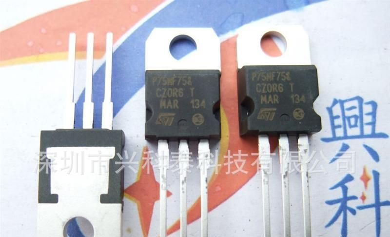 MOS管P75NF75 场效应管 STP75NF75