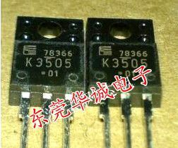 场效应管K3505  2SK3505  TO-220F【全新原装富士通】