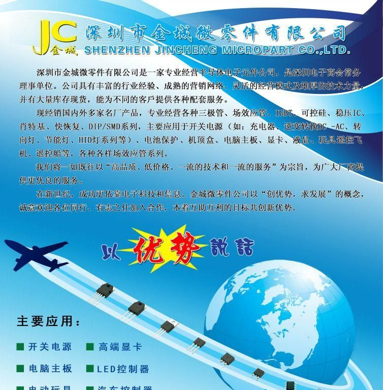 场效应管 IPD20N06 IPD20N06L 20N06L