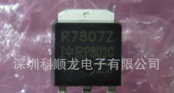 R7807Z IRLR7807ZPBF IR 场效应管 MOSFET N 40A 30V 进口全新