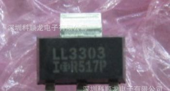 LL3303 IRLL3303TR IRLL3303TRPBF IR场效应管 30V4.6A 进口全