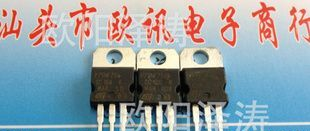 专营拆机75NF75 P75NF75 适用于超薄HID氙气灯 长期现货 实图