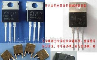 FQA70N10C FQA70N10 SSH70N10A SSH70N10