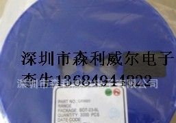 供应贴片低压MOS管 SI2300