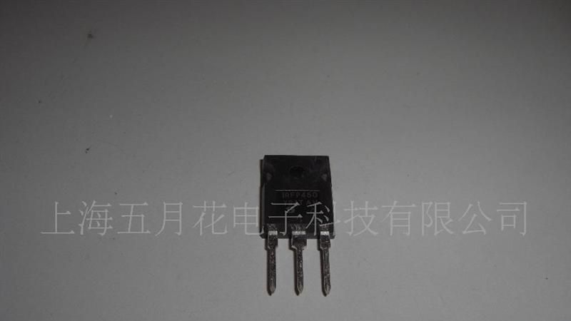 供应IRFP450PBF原装热卖