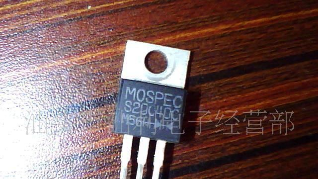供应拆机三极管S20C40C