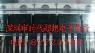 场效应管 IRF1407PBF TO-220 75V 130A