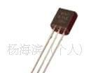 供应可控硅100-8 （0.08一个 超低价）