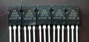 供应BT134-600D/BT134-600E 现货热卖Philips飞利浦TO-126二极管