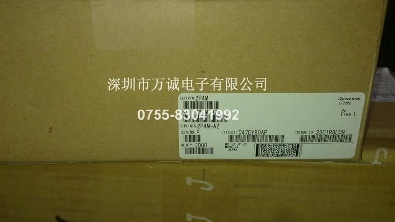 现货供应原装NEC可控硅2P4M