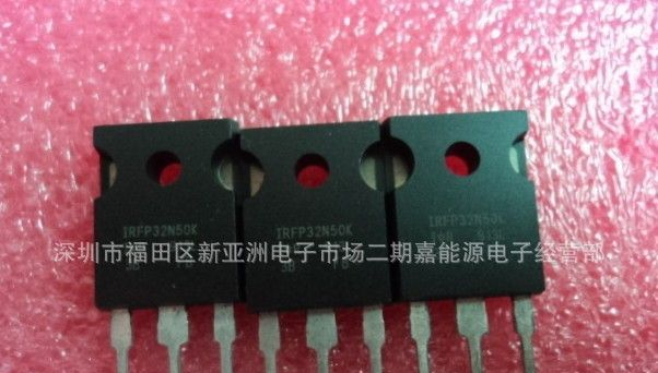 供应全新IR原装  场效应管IRFP32N50  TO-247