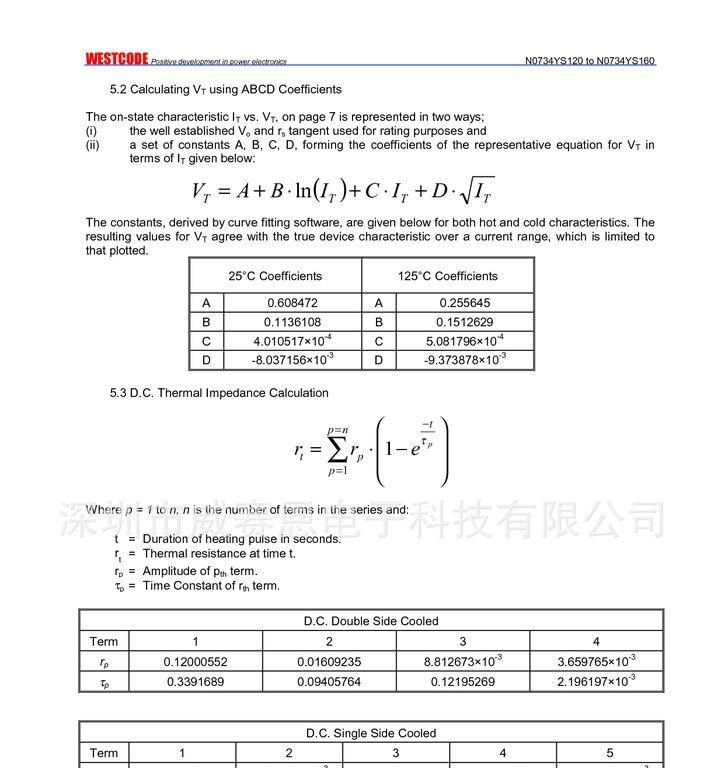 【威赛恩】 供应 WESTCODE N0734YS140 平板型 西玛可控硅 RoHS