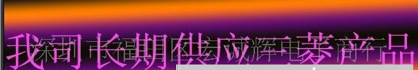 专营三菱模块CM300HA1-24H