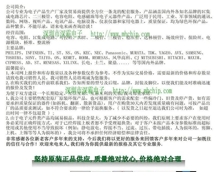 双向可控硅开关BTA24-600BWRG